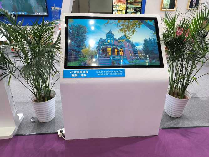 定制款卧式触摸一体机 空间交互的智慧底座，开启触控产品新纪元